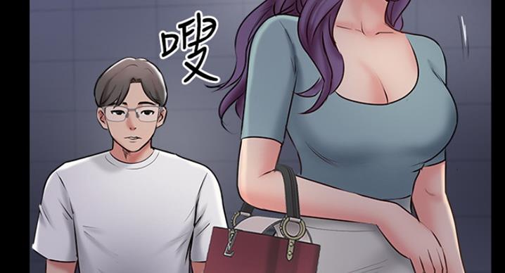 名存实亡 第60话 第56页