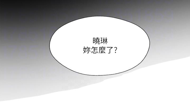 名存实亡 第59话 第51页