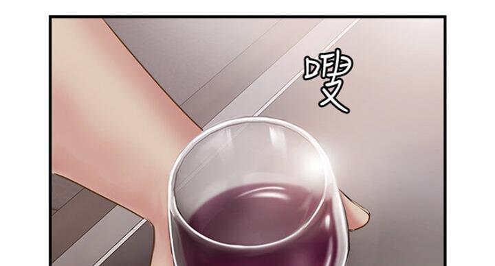 名存实亡 第58话 第2页
