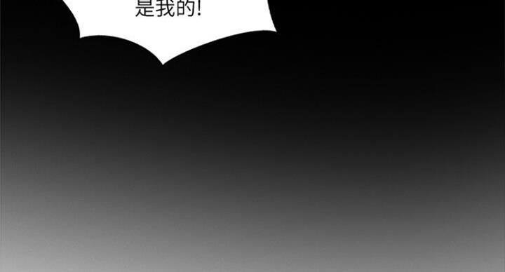 名存实亡 第58话 第69页