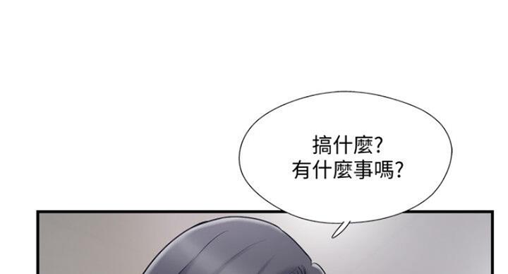名存实亡 第58话 第78页