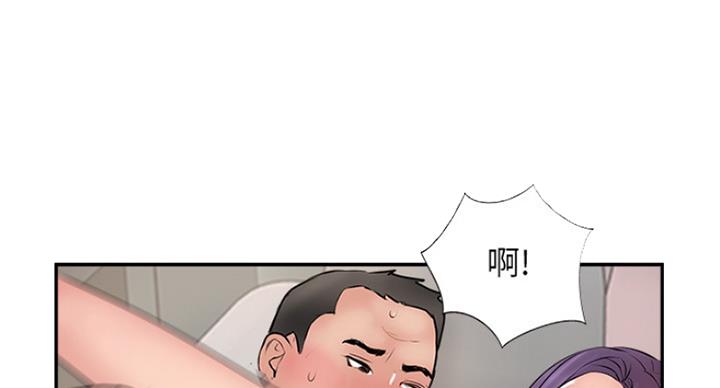 名存实亡 第56话 第39页