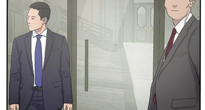 名存实亡 第56话 第5页