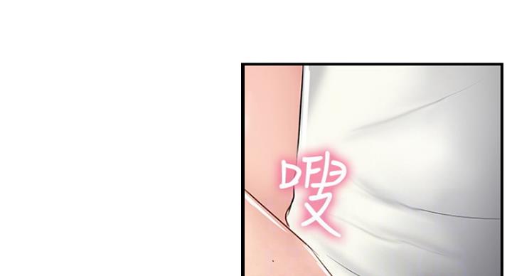 名存实亡 第56话 第53页