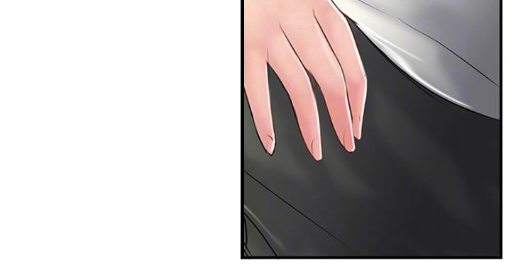 名存实亡 第56话 第54页