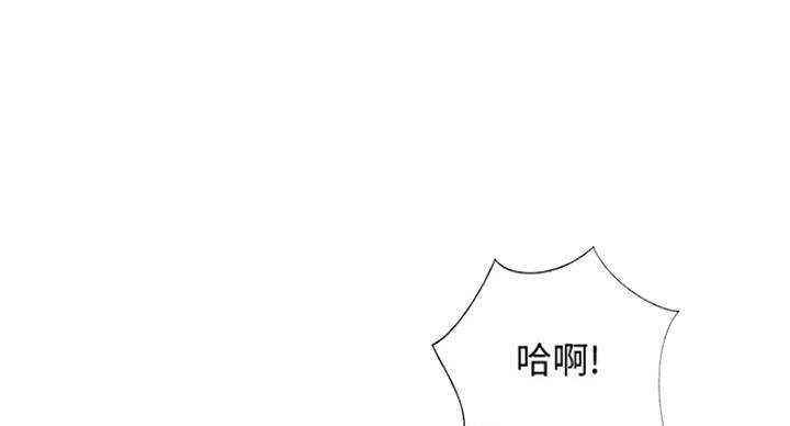 名存实亡 第56话 第8页