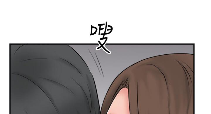 名存实亡 第55话 第47页