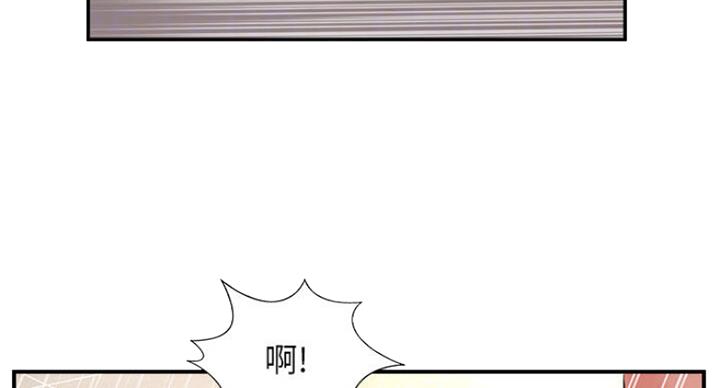 名存实亡 第54话 第23页