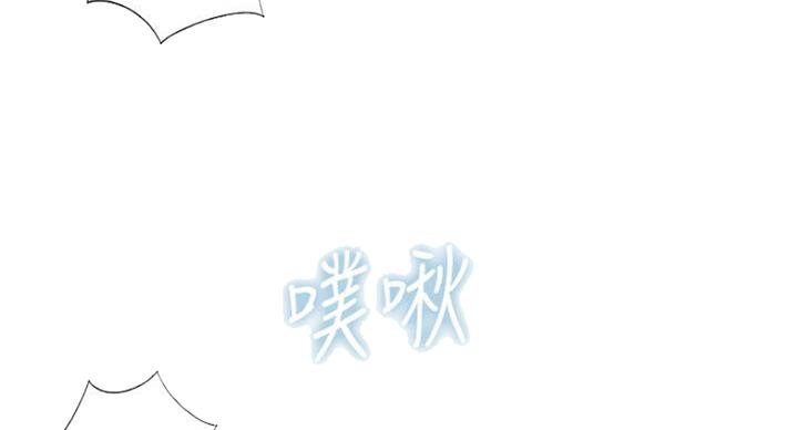 名存实亡 第54话 第6页
