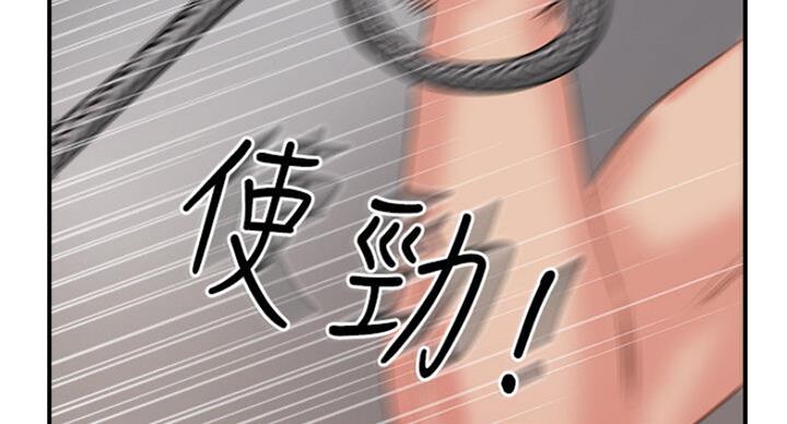 名存实亡 第54话 第57页