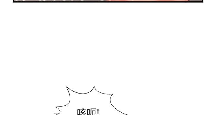 名存实亡 第54话 第58页