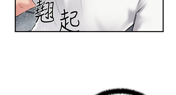 名存实亡 第53话 第13页