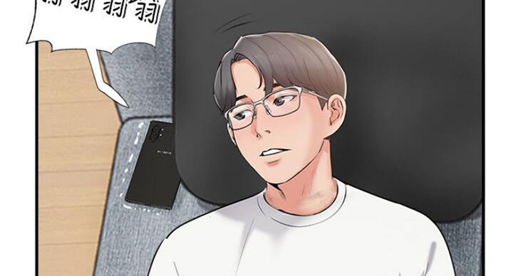名存实亡 第53话 第19页
