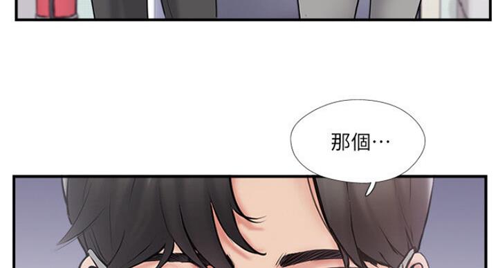 名存实亡 第53话 第61页