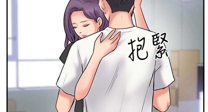 名存实亡 第53话 第77页