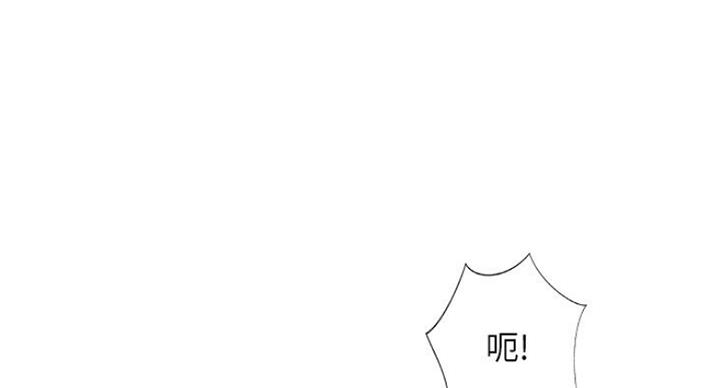 名存实亡 第52话 第38页