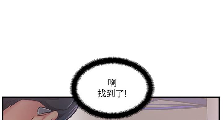 名存实亡 第51话 第11页
