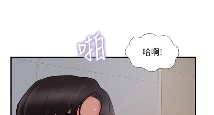 名存实亡 第51话 第44页