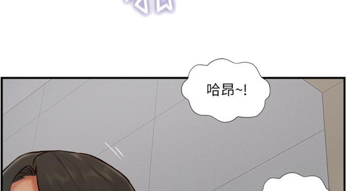 名存实亡 第51话 第55页