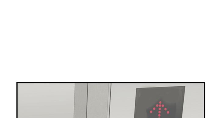 名存实亡 第50话 第3页