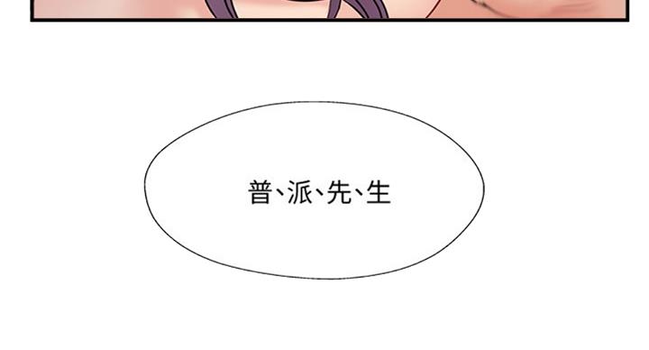名存实亡 第49话 第33页