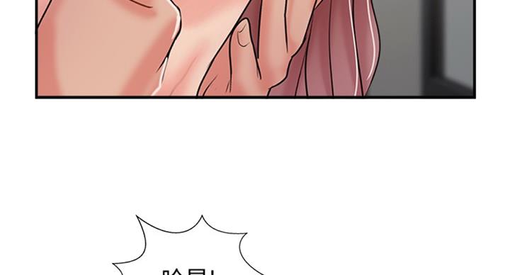 名存实亡 第49话 第47页