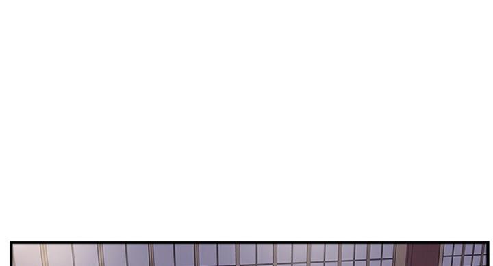 名存实亡 第48话 第1页