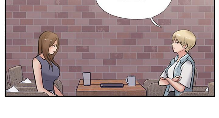 名存实亡 第48话 第33页