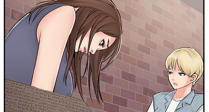 名存实亡 第48话 第38页