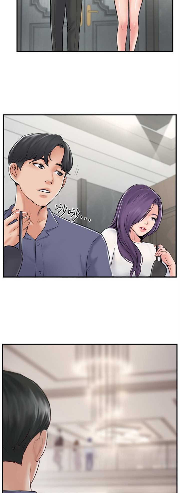 名存实亡 第42话 第13页