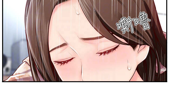 名存实亡 第11话 第4页