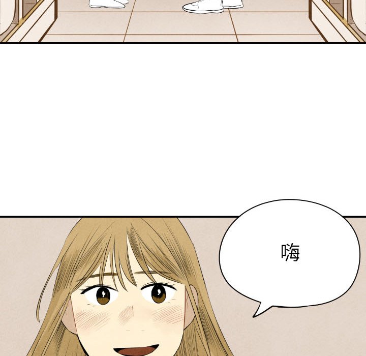 甜蜜营救 第57话 57 第127页