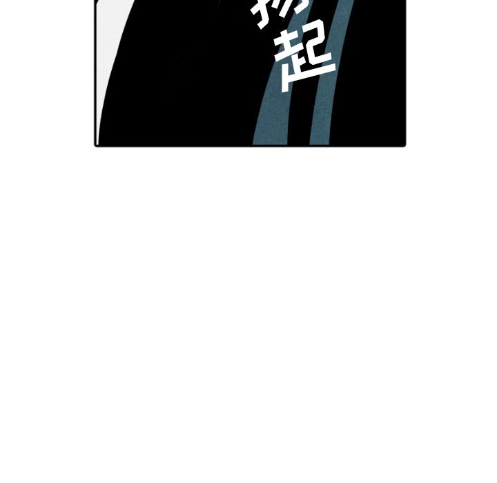 甜蜜营救 第55话 55 第132页