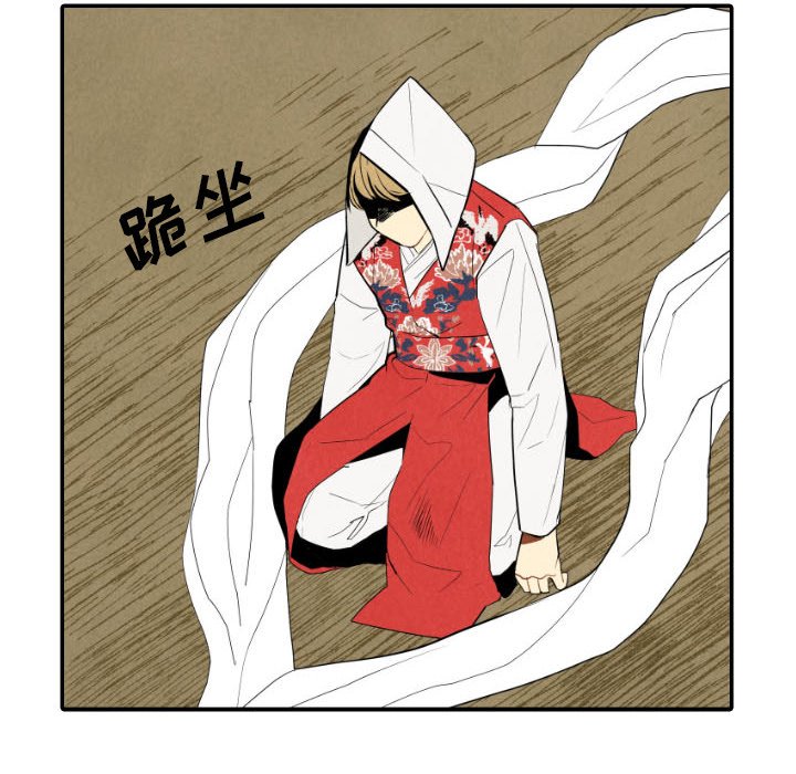 甜蜜营救 第55话 55 第133页