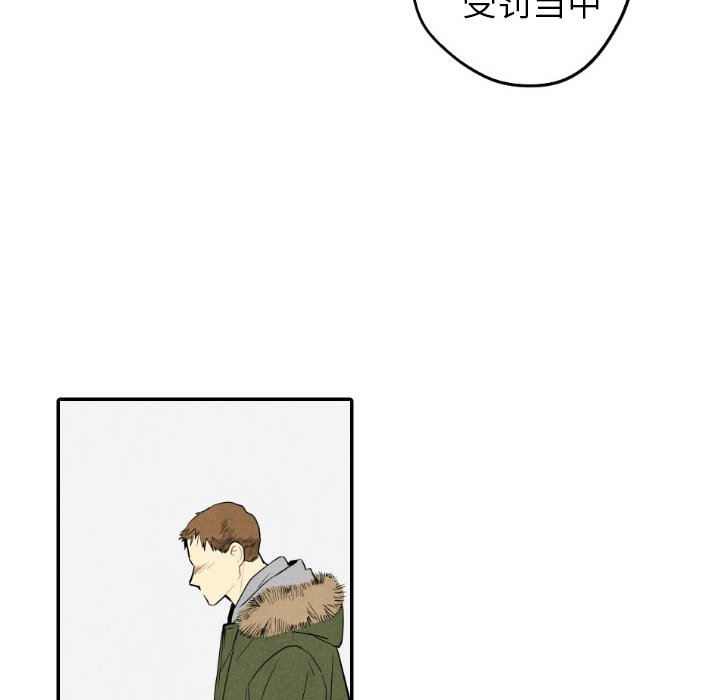 甜蜜营救 第54话 54 第88页