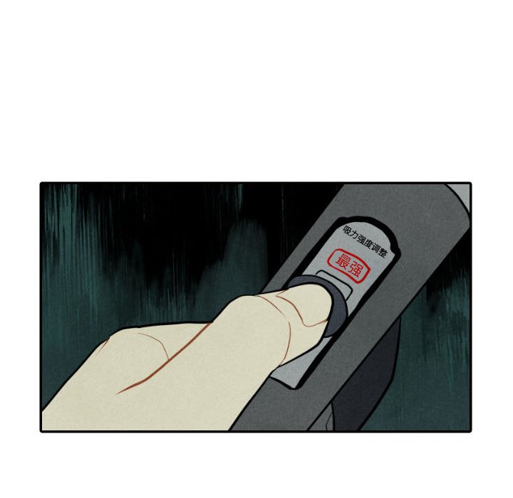 甜蜜营救 第52话 52 第84页