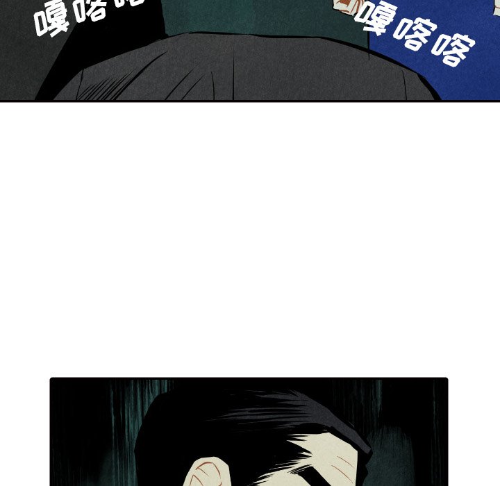 甜蜜营救 第51话 51 第11页