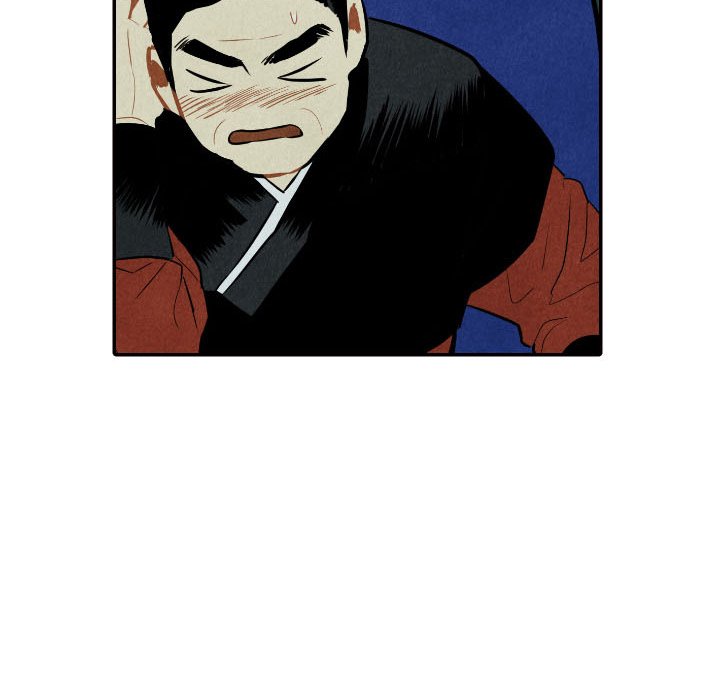 甜蜜营救 第51话 51 第106页