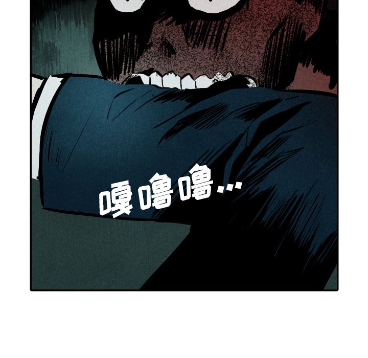 甜蜜营救 第51话 51 第125页