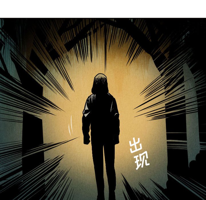 甜蜜营救 第51话 51 第136页