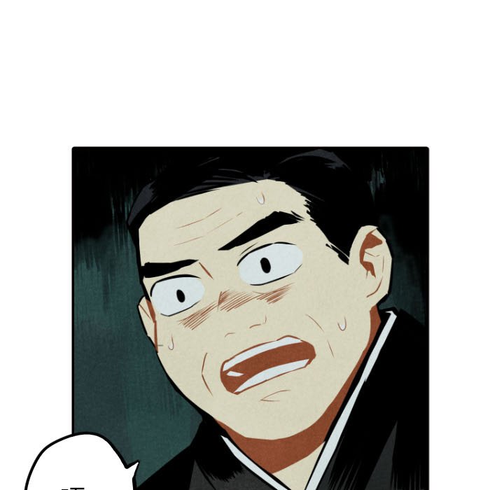 甜蜜营救 第51话 51 第19页