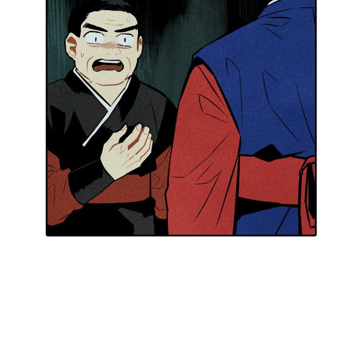 甜蜜营救 第51话 51 第59页