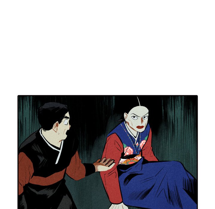 甜蜜营救 第51话 51 第94页