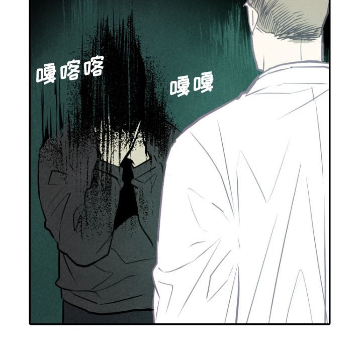 甜蜜营救 第49话 49 第125页