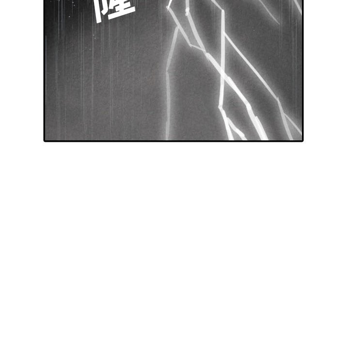 甜蜜营救 第48话 48 第107页