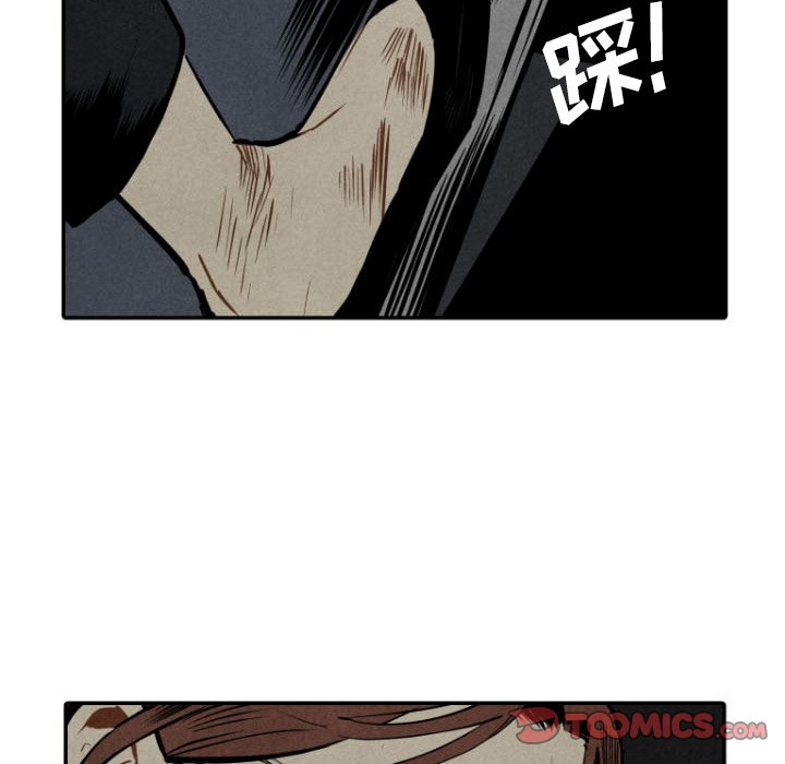 甜蜜营救 第48话 48 第111页