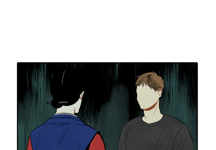 甜蜜营救 第47话 47 第1页