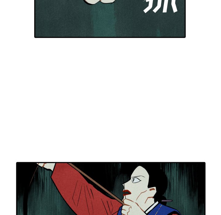 甜蜜营救 第47话 47 第21页