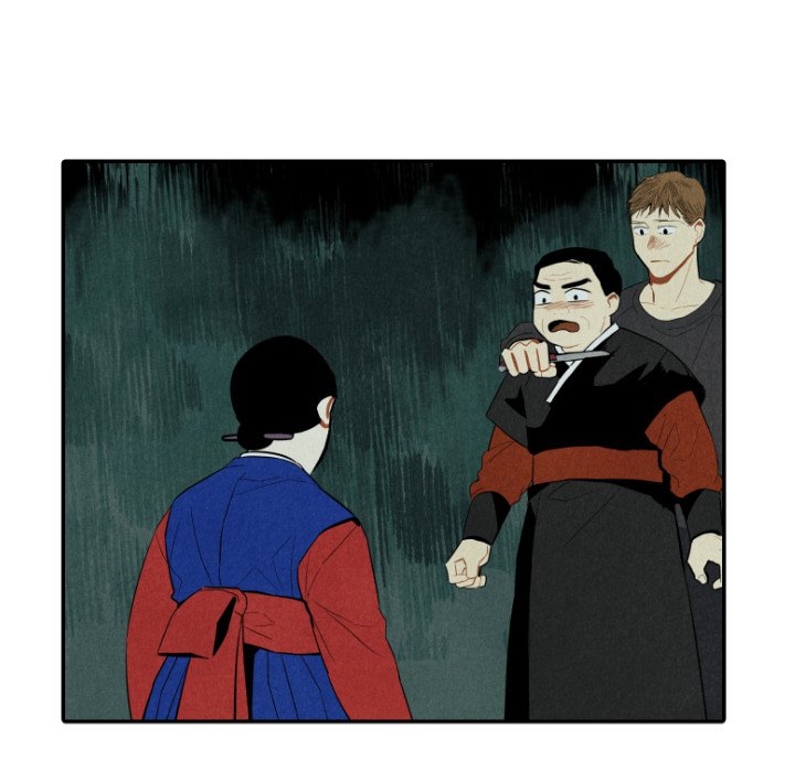 甜蜜营救 第47话 47 第45页