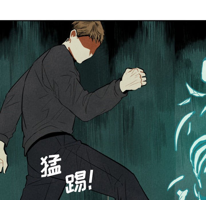 甜蜜营救 第47话 47 第70页